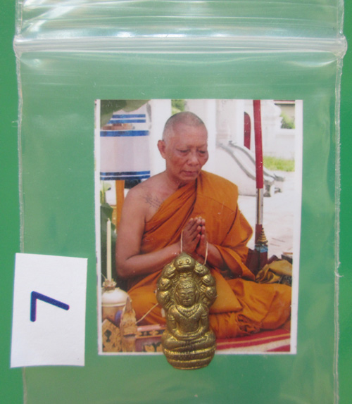 พระปรกใบมะขาม หลวงพ่อสาคร วัดหนองกรับ ปี 53