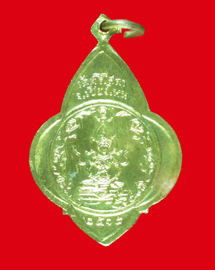 เหรียญกะไหล่ทอง ยืนถือไม้เท้า ครูบาศรีวิชัย วัดศรีโสดา จ.เชียงใหม่ ปี ๒๕๑๕ 