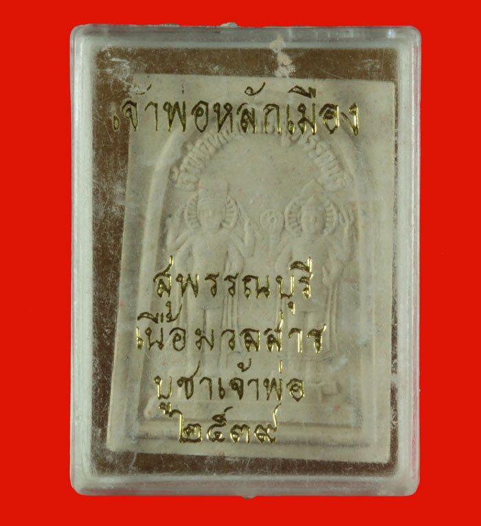 My Image 24