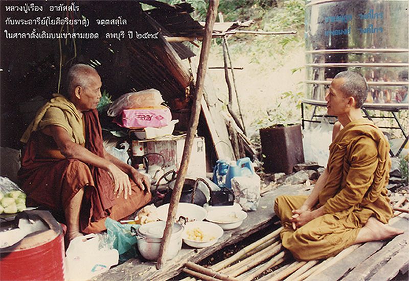 พระแก้วเนื้อดินไหล หลวงปู่เรือง เขาสามยอด จ.ลพบุรี
