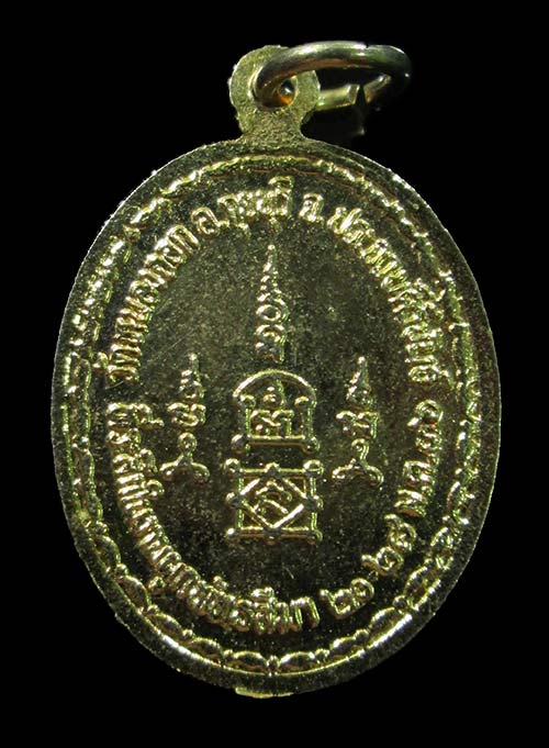 เหรียญM16 หลวงพ่อยิด วัดหนองจอก จ.ประจวบคีรีขันธ์ กะไหล่ทอง