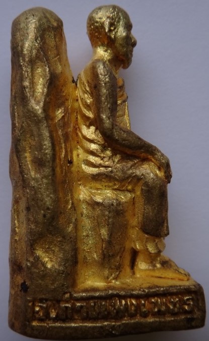 รูปหล่อหลวงปู่เทพโลกอุดร เคาะเดียว200