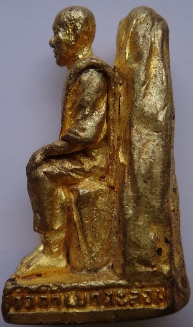 รูปหล่อหลวงปู่เทพโลกอุดร เคาะเดียว200