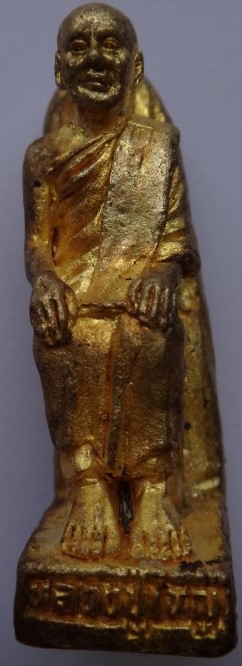 รูปหล่อหลวงปู่เทพโลกอุดร เคาะเดียว200