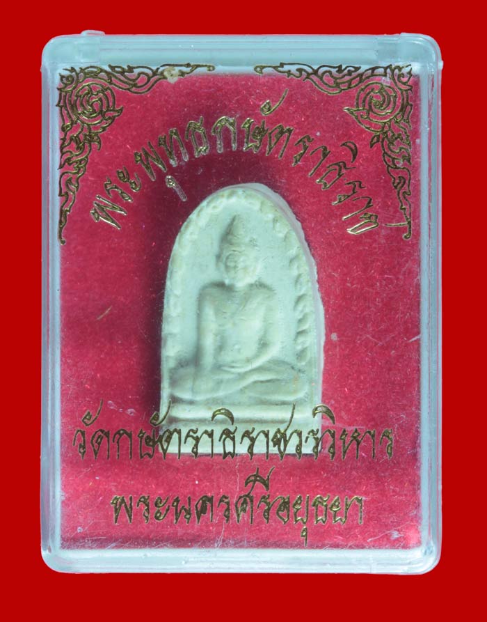 สมเด็จพระประธาน พระพุทธกษัตาธิราช วัดกษัตราธิราช เนื้อผง สร้างโดยหลวงปู่เทียม ปี ๒๕๒๐