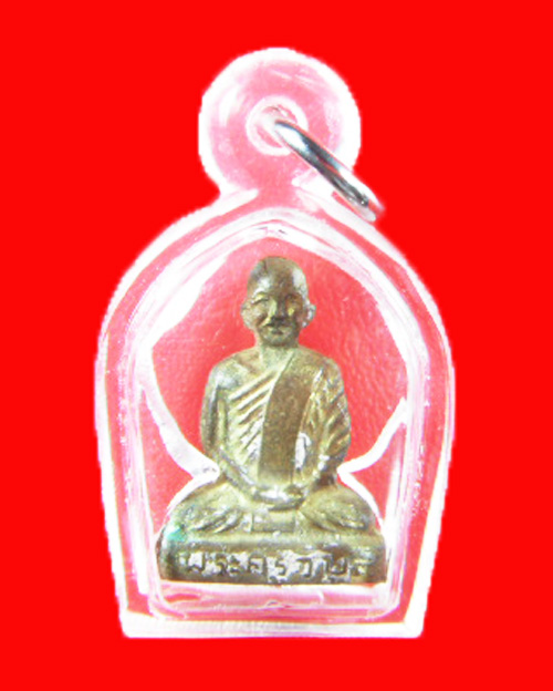 หลวงพ่อเรียน วัดท่ากระเทียม