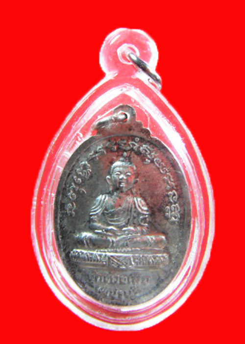 หลวงพ่อตุ้ม วัดห้วยเสือ
