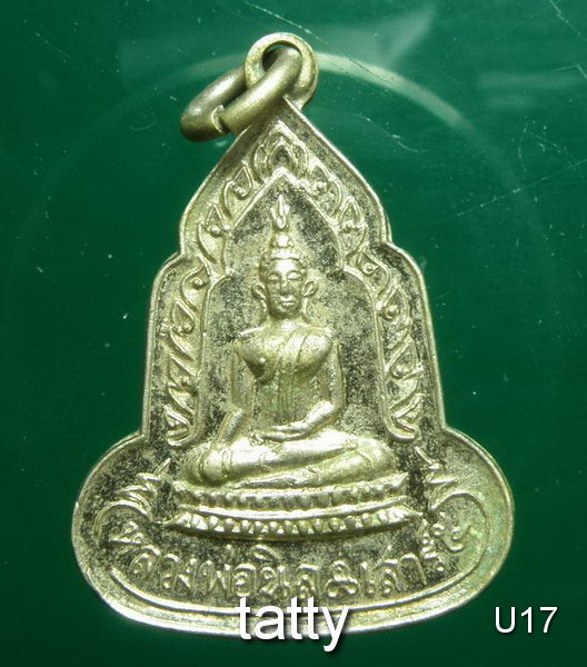 Cut 50 %หลวงพ่อนิล วัดปรีดาราม พระพุทธรูปศักดิ์สิทธิ์ประจำวัด หลวงพ่อไสว วัดปรีดารามเสก