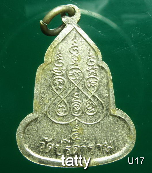 Cut 50 %หลวงพ่อนิล วัดปรีดาราม พระพุทธรูปศักดิ์สิทธิ์ประจำวัด หลวงพ่อไสว วัดปรีดารามเสก