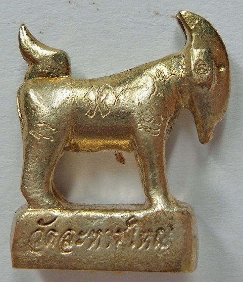 เนื้ออัลปาก้า  *** หมายเลข " 7 " *** 