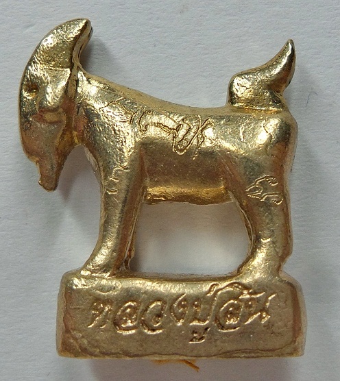 เนื้ออัลปาก้า  *** หมายเลข " 7 " *** 