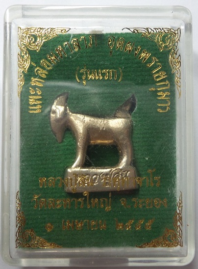 เนื้ออัลปาก้า  *** หมายเลข " 7 " *** 