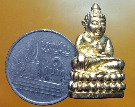 หลวงพ่อสาคร มนุญโญ วัดหนองกรับ อ.บ้านค่าย จ.ระยอง ( ศิษย์เอกหลวงปู่ทิม)