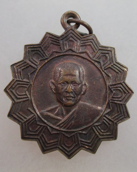 20 บาท เหรียญที่ระลึกฉลองสมณศักดิ์หลวงพ่อทองกลึง วัดเจดีย์หอย จ ปทุมธานี