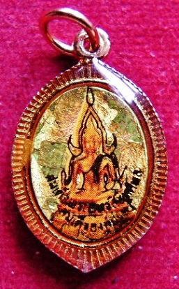 เหรียญของขวัญวันเกิดรุ่นสุดท้าย สมเด็จองค์ปฐม หลวงพ่อฤาษีฯ วัดท่าซุง ปี๓๕ พิธีพุทธาภิเษกมีดหมอชาตรี