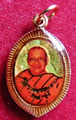 เหรียญของขวัญวันเกิดรุ่นสุดท้าย สมเด็จองค์ปฐม หลวงพ่อฤาษีฯ วัดท่าซุง ปี๓๕ พิธีพุทธาภิเษกมีดหมอชาตรี