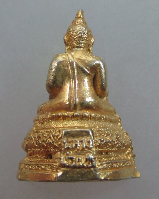 20 บาท รูปหล่อหลวงพ่อเพชร วัดท่าหลวง จ พิจิตร