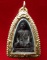พระรูปเหมือนพ่อท่านนุ้ย  เนื้อผงผสมว่าน วัดอัมพาราม(วัดม่วง) จ.สุราษฎร์ธานี สภาพสวยจัด
