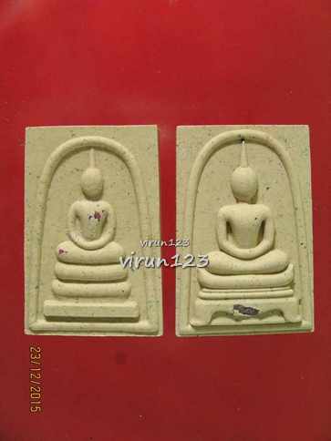 วัดใจ.....สมเด็จสำเภาเงิน สำเภาทอง รุ่นแรก พิมพ์ประธาน & พิมพ์ฐานขาโต๊ะ เนื้อขาว ปี 2556 หลวงปู่ฮก