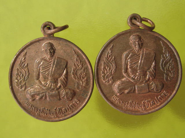 เหรียญ หลวงปู่เกลี้ยง วัดเนินสุทธาวาส จ.ชลบุรี ปี48 ....2..เหรียญ บางๆๆ.....(33)