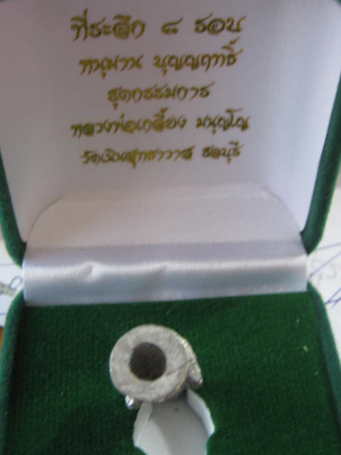 หนุมานหลวงพ่อเกลี้ยง มนุญโญ วัดเนินสุทธาวาส รุ่น"บุญญฤทธิ์" เนื้อตะกั่ว อุดผง...กล่องเดิม