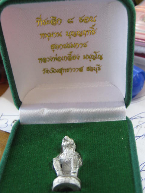 หนุมานหลวงพ่อเกลี้ยง มนุญโญ วัดเนินสุทธาวาส รุ่น"บุญญฤทธิ์" เนื้อตะกั่ว อุดผง...กล่องเดิม