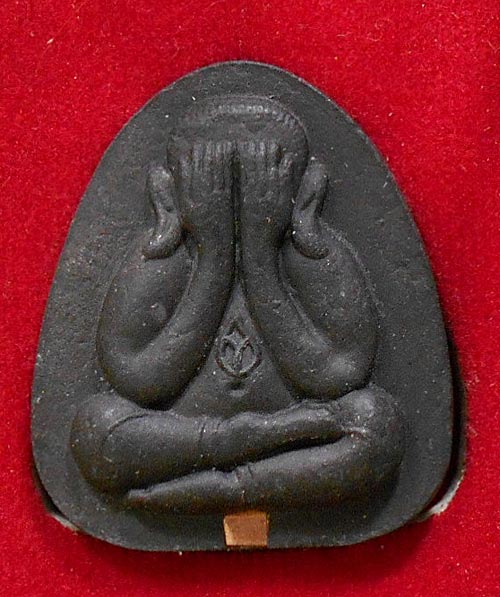 พระปิดตาปลดหนี้ หลวงปู่บัว ถามโก เนื้อว่าน 108 +ผงใบลาน+ตะกรุดทองแดง พร้อมกล่อง.No..1959