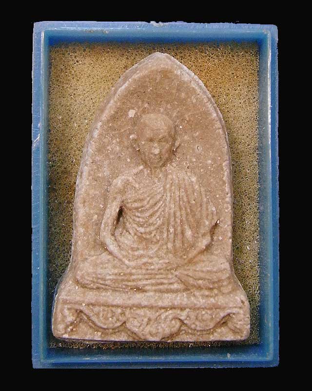 พระผงว่านหลวงพ่อเกษม ๒๕๒๓