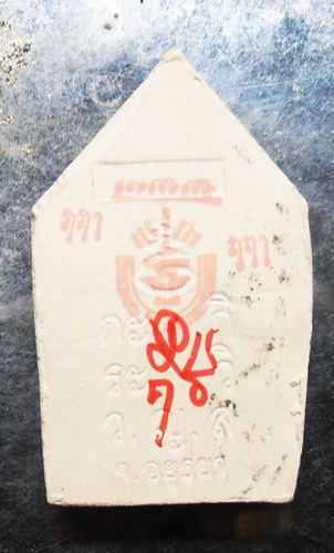 ขุนแผนหลวงพ่อชื้น วัดญาณเสน สวยๆครับ