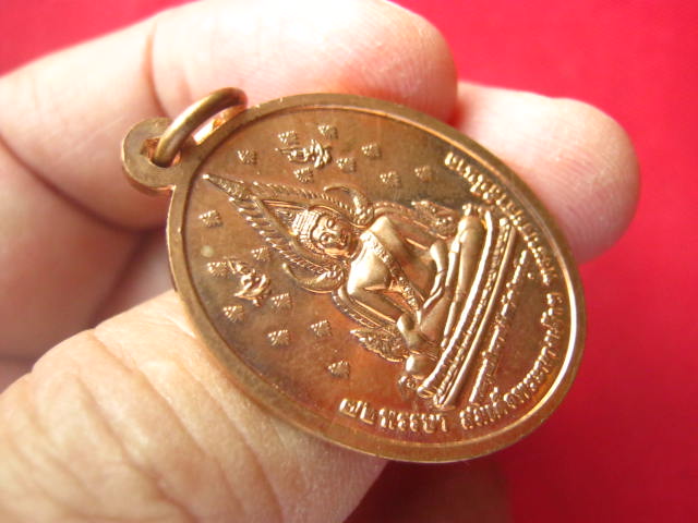 เหรียญพระพุทธชินราช 72 พรรษา พระบรมราชินีนาถ ปี 2547 สวยครับ