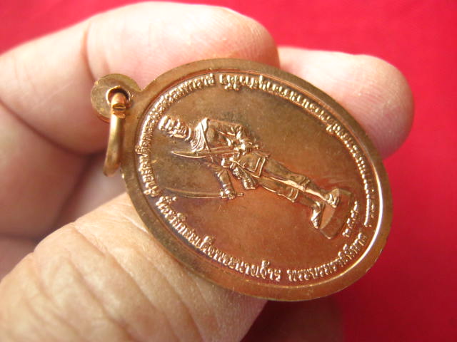 เหรียญพระพุทธชินราช 72 พรรษา พระบรมราชินีนาถ ปี 2547 สวยครับ