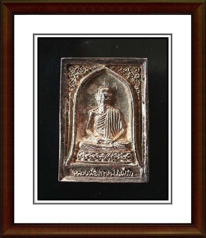 เหรียญหล่อ หลวงพ่อเกษม สุสานไตรลักษณ์ 