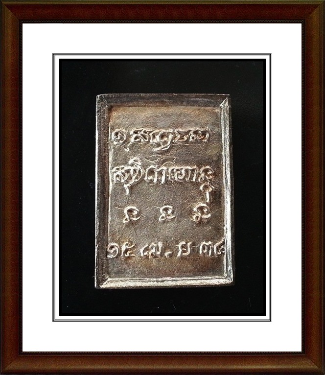 เหรียญหล่อ หลวงพ่อเกษม สุสานไตรลักษณ์ 