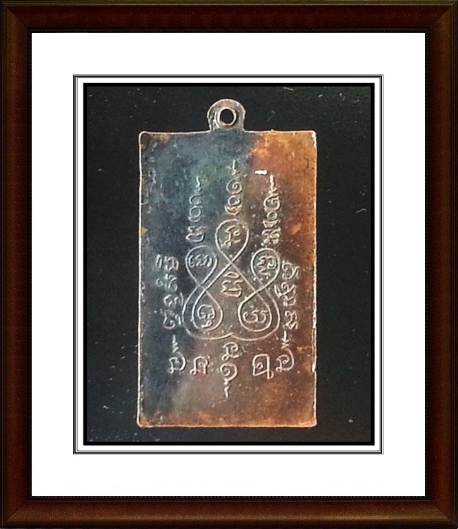 เหรียญสี่เหลี่ยม หลวงพ่อแช่ม วัดฉลอง จ.ภูเก็ต