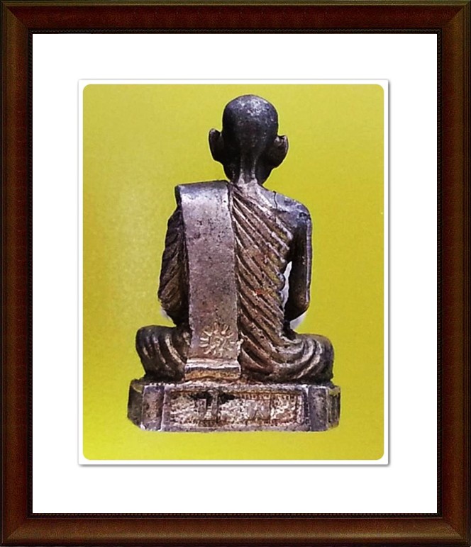 รูปเหมือนหลวงปู่โต๊ะ วัดประดู่ฉิมพลี