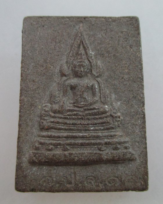 พระผงหลวงปู่คำน้อย วัดภูกำพร้า จ.มุกดาหาร