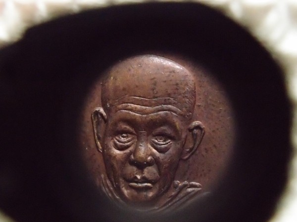 เคาะเดียวแดง เหรียญหลวงพ่อเกษม ปี20 (สภาพแชมป์)