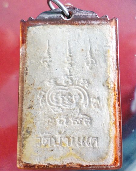 หลวงพ่อพร วัดบ้านแค พิมพระประธาน อยุธยา