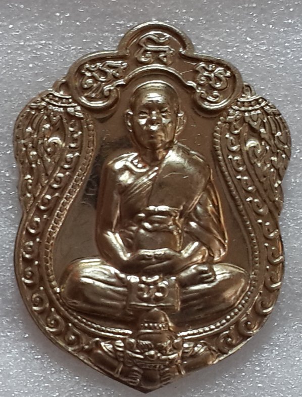 หลวงปู่บัวเหรียญเสมา เนื้ออัลปาก้า สร้างโรงพยาบาล สังฆาฏิเรียบ