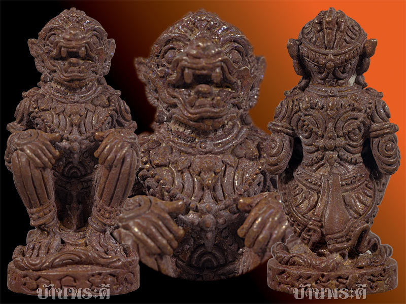 หนุมานมหาปราบ หลวงพ่อสาคร เนื้อทองแดงเถื่อน ก้นอุดผงพราย ตอกโค๊ตนุ ตอกเลข ๒๓๖๐ ปี 2552 วัดหนองกรับ จ