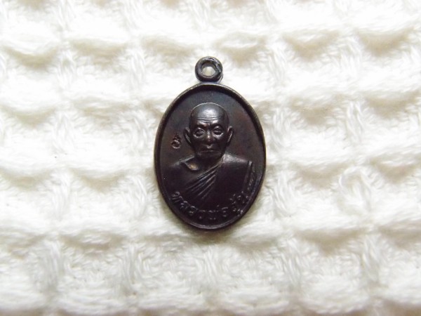 เคาะเดียวแดง เหรียญเม็ดแตง หลวงพ่ออุ้น วัดตาลกง