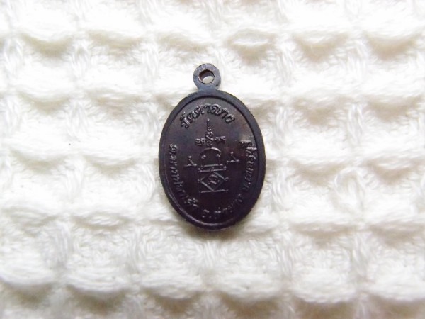 เคาะเดียวแดง เหรียญเม็ดแตง หลวงพ่ออุ้น วัดตาลกง