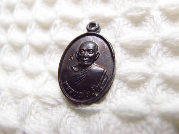 เคาะเดียวแดง เหรียญเม็ดแตง หลวงพ่ออุ้น วัดตาลกง