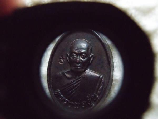 เคาะเดียวแดง เหรียญเม็ดแตง หลวงพ่ออุ้น วัดตาลกง