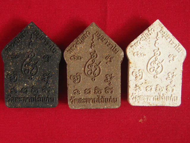 ราคาวัด....3 องค์ ขุนแผนแก้วสารพัดนึก หลวงปู่แก้ว วัดสะพานไม้แก่น จ.สงขลา