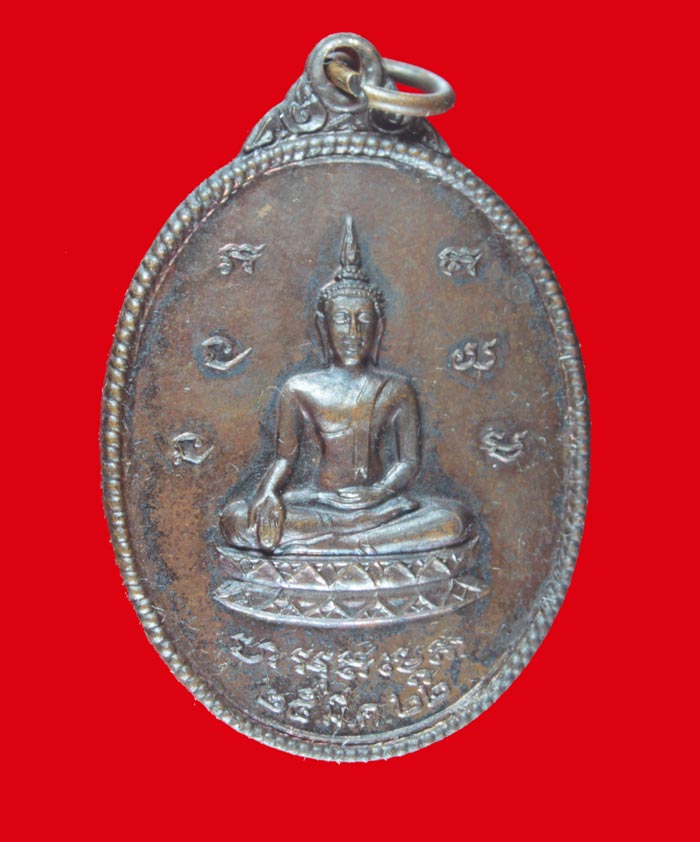 เหรียญหลวงพ่อดำ (พระครูสุภัทศีลคุณ) วัดท่าข้ามเจริญศรัทธา อ.บางปะกง จ.ฉะเชิงเทรา ปี ๒๕๒๒