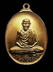 หลวงพ่อเกษม วัดพลับพลา 2517