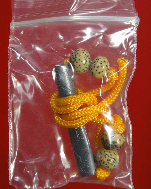 ตะกรุดข้อมือยันต์สารพัดกัน หลวงปู่หงษ์ สุสานทุ่งมน จ.สุรินทร์