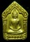 **วัดใจ**ขุนแผนพลายกุมารพิมพ์ใหญ่ หลวงปู่ทิม วัดละหารไร่ รุ่นวางศิลาฤกษ์ ปี 55**เนื้อขาวฝังพลอยเสก