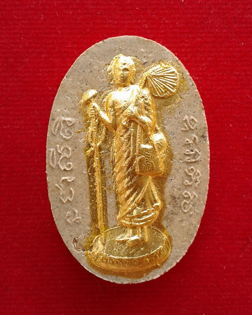 พระสิวลี หลังแม่พระธรณี พิมพ์ใหญ่ทาทอง หลวงปู่หมุน ฐิตสีโล ออกวัดซับลำใยสามัคคีธรรม ปี2543